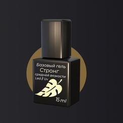 Базовый гель Стронг «средней вязкости» с кисточкой 15мл