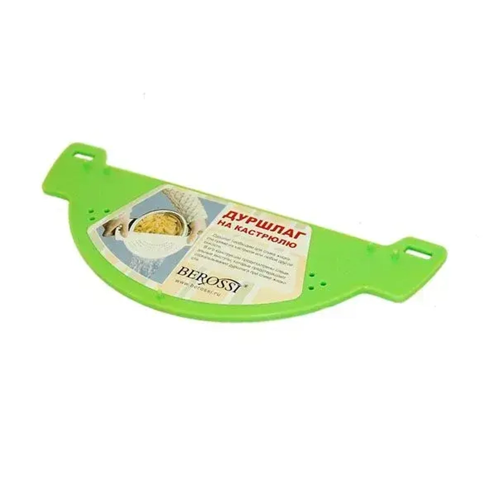 Дуршлаг на кастрюлю/салатовый