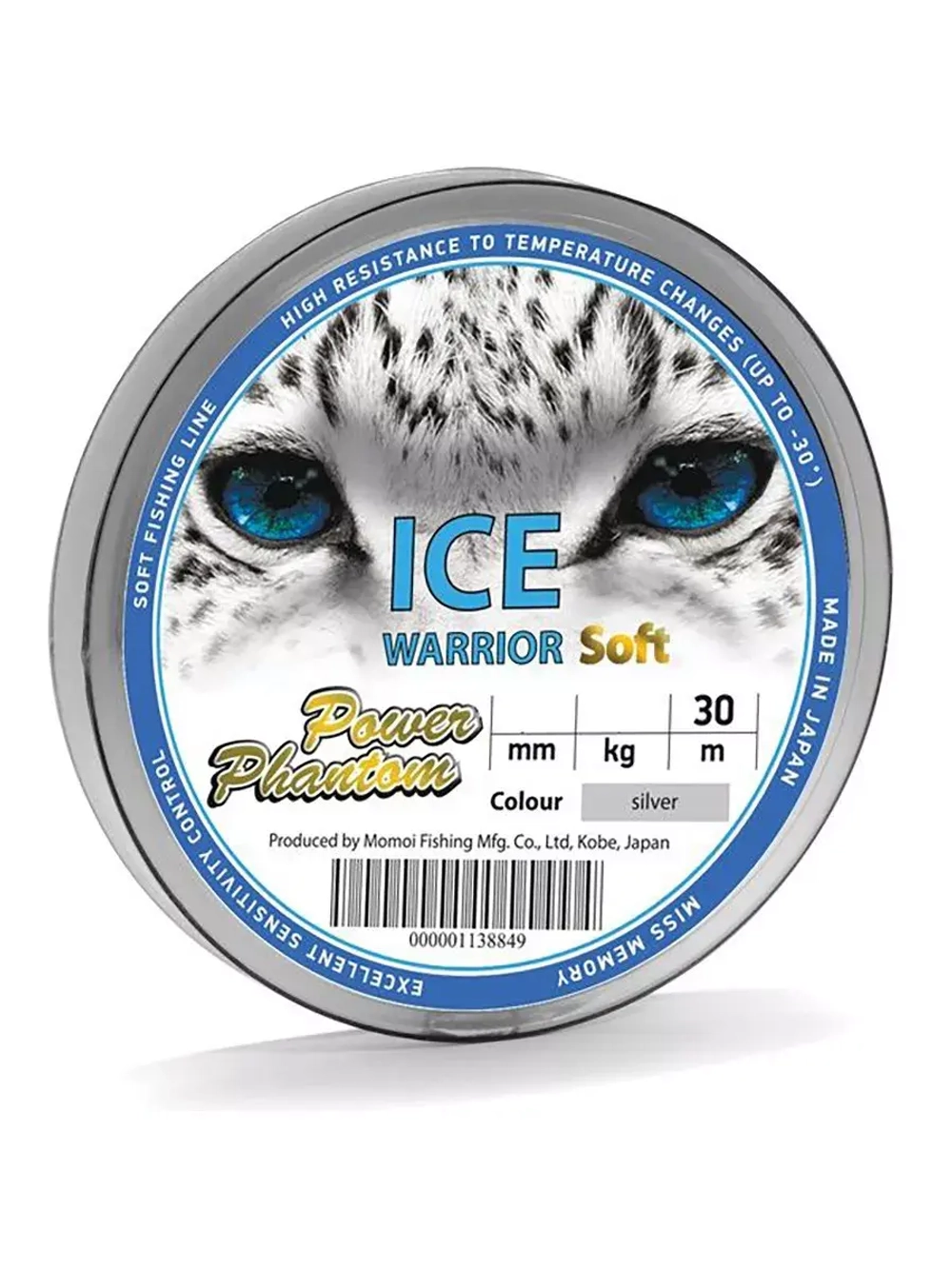 Леска Power Phantom Ice Warrior SOFT