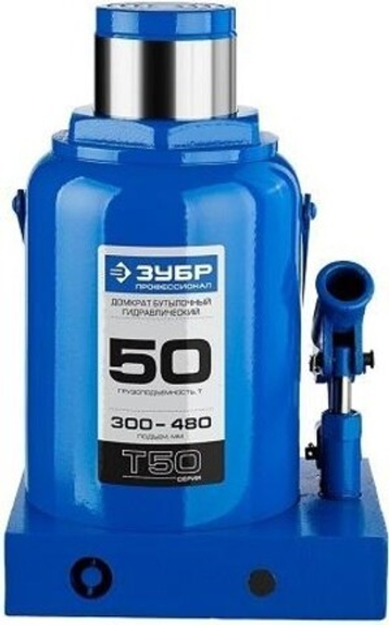 Домкрат бутылочный ЗУБР "ПРОФИ" 43060-50 (50 т - 300/480 мм) 43060-50_z01