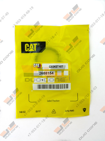 Ремкомплект 2688154 Caterpillar