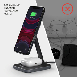 Беспроводное зарядное устройство Deppa MageSafe Stand 2в1 (D-24016) для Apple iPhone/ Air Pods 20W Черный