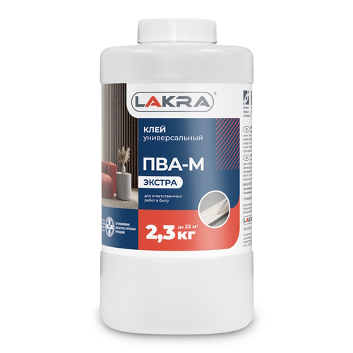 Клей ПВА-М  универс. Экстра   2,3кг (Лакра)