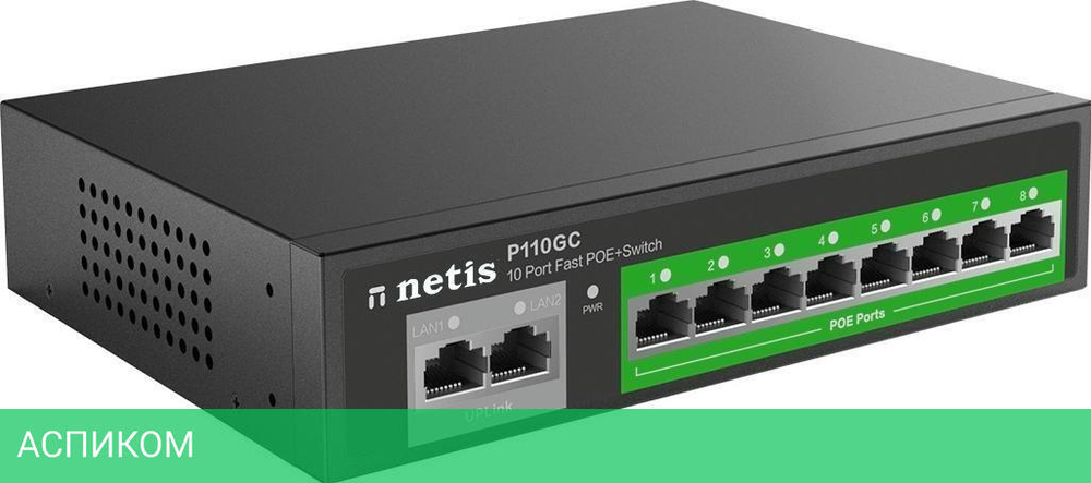 Коммутатор Netis P110GC