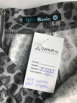 Юбка Befree для похода в кино, маркировка М, визуально 46 размер