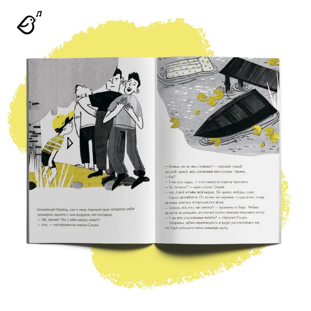 Все три книги «Опасные приключения Веры и Саши»