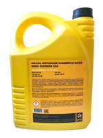 Масло моторное SMK PRODUKT ORSO SUPREME 5W-40 Синтетическое 5 л.