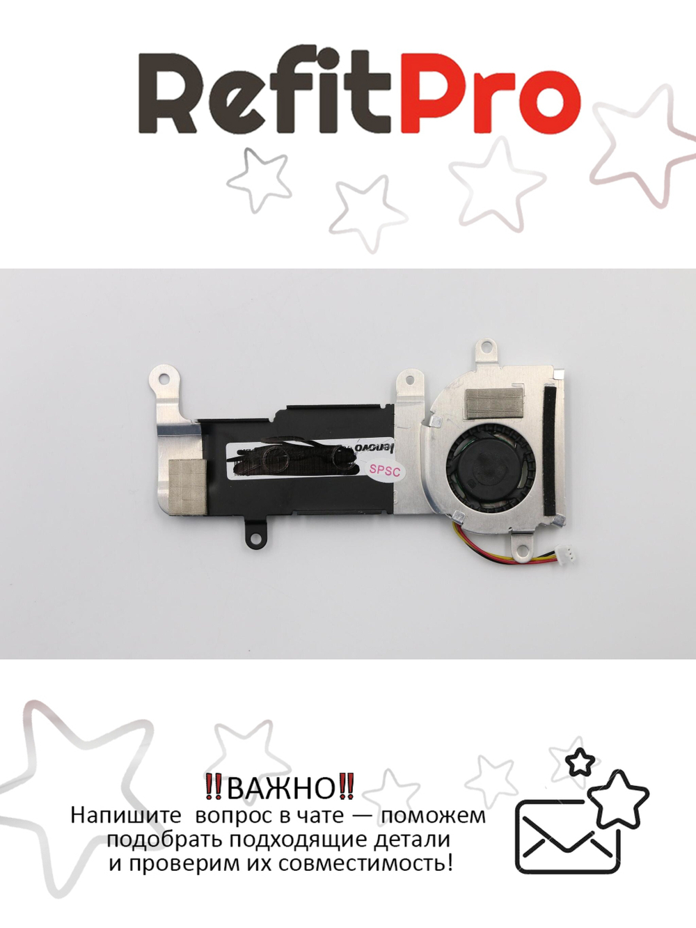 Радиатор с вентилятором для ноутбука Lenovo IdeaPad S10-2 (31037866), оригинал