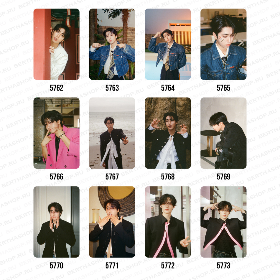 Карты / STRAY KIDS #5750 - #5833
