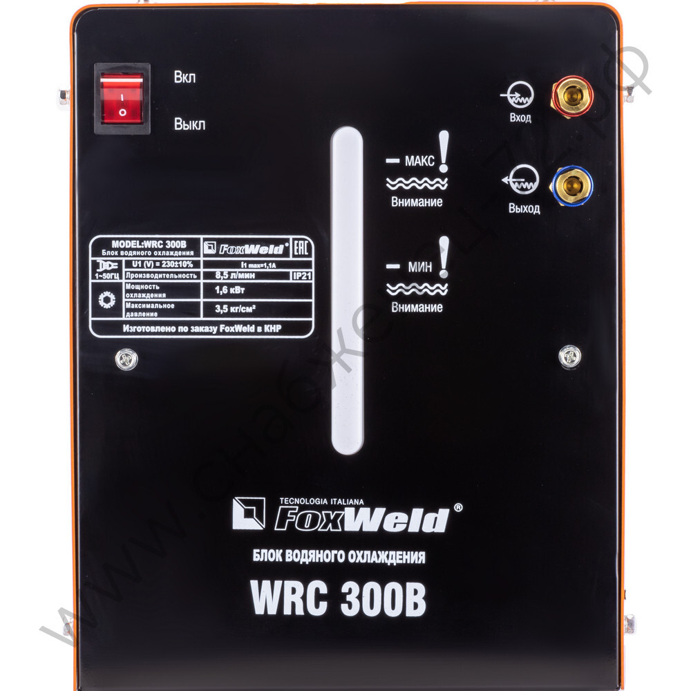 Блок жидкостного охлаждения FOXWELD WRC 300