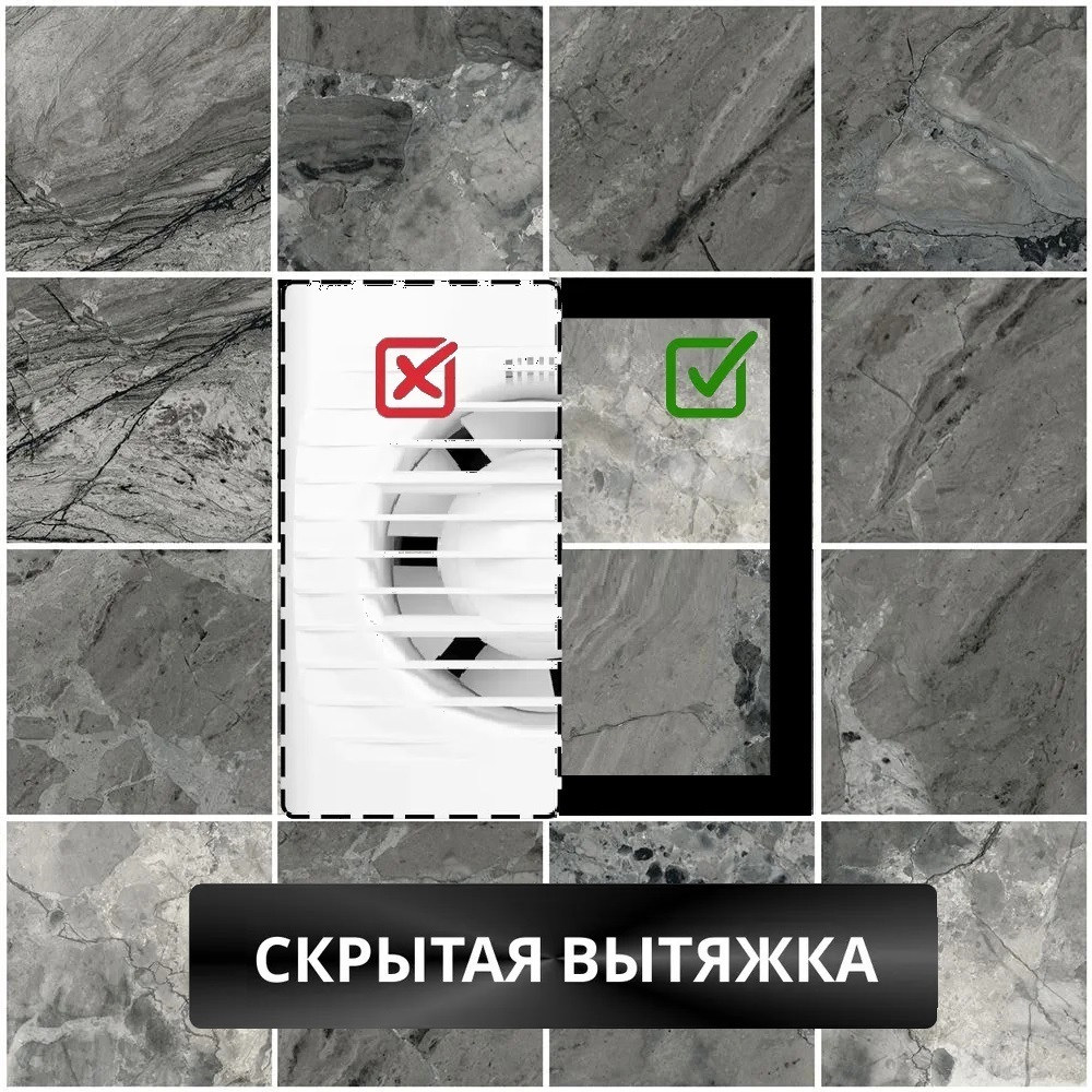 Вентилятор вытяжной теневой Visioner VD5 скрытого монтажа, под плитку