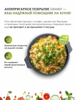 Казан для плова "Мечта" Гранит с крышкой от 4 л до 10 л