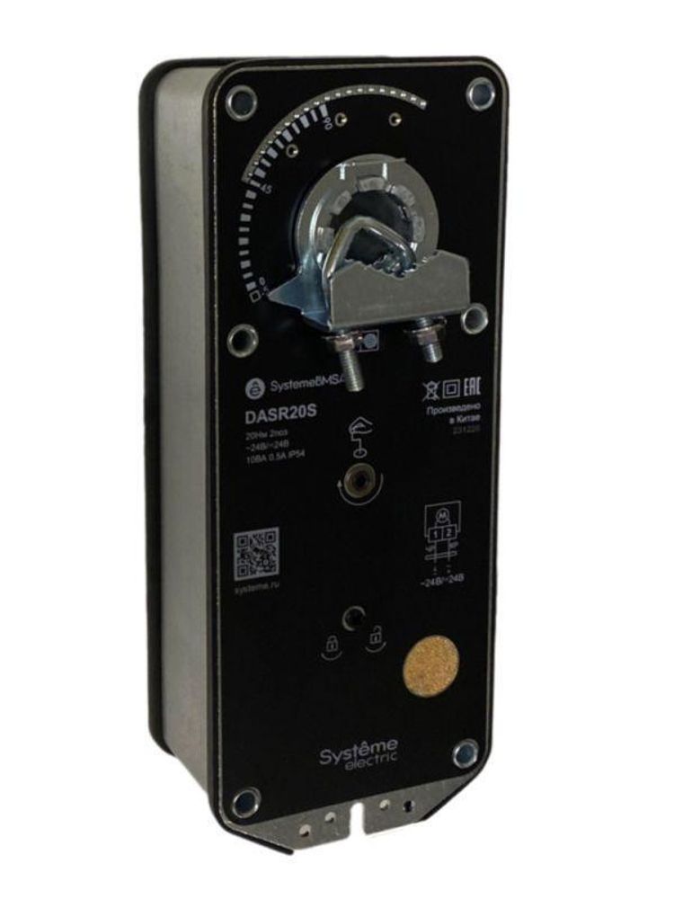 Привод воздушной заслонки 2-х позиционный 20Нм ~24В/=24В с пружин. возвратом SE DASR20S