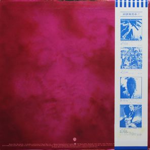 Rod Stewart / Greatest Hits, Vol. 1 (LP)
