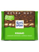 Шоколад молочный Ritter Sport Кешью 100 г