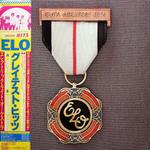 Electric Light Orchestra / ELO's Greatest Hits (LP)