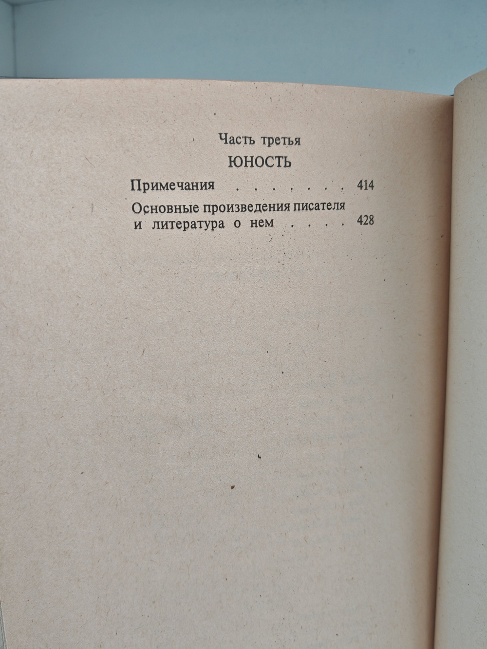 Пушкин (Писатели о писателях)