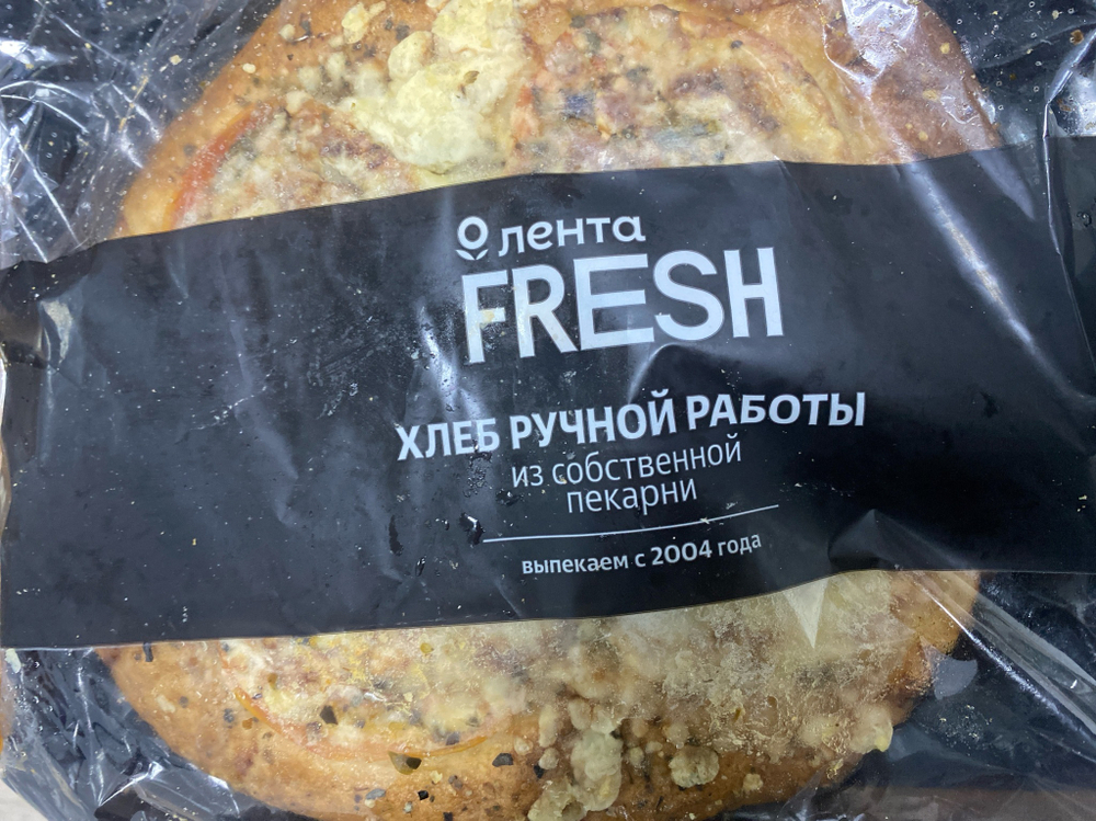 Хлеб фокачча с томатом и сыром на закваске