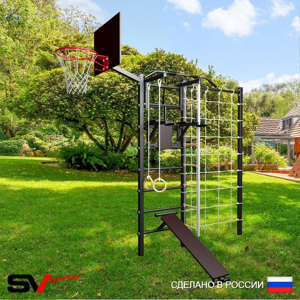 Уличная шведская стенка Sv Sport с комплектом турник прямой У411К (Турник/Брусья/Скамья/Канат/кольца/лестница/Щит баскет/Сетка)