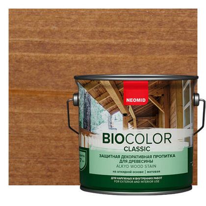 BIO COLOR CLASSIC