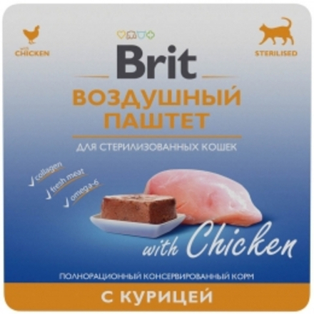 Brit 100гр Sterilised Chicken (паштет) для стерилизованных кошек, с курицей