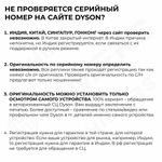 Фен-стайлер Dyson Airwrap complete long HS05 bright nickel/bright copper (никель/медь) CN