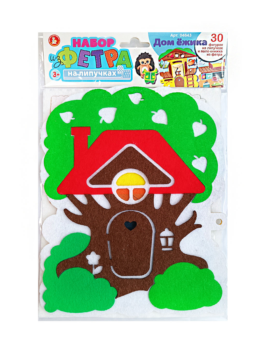 Набор из фетра на липучках ДОМ ЕЖИКА