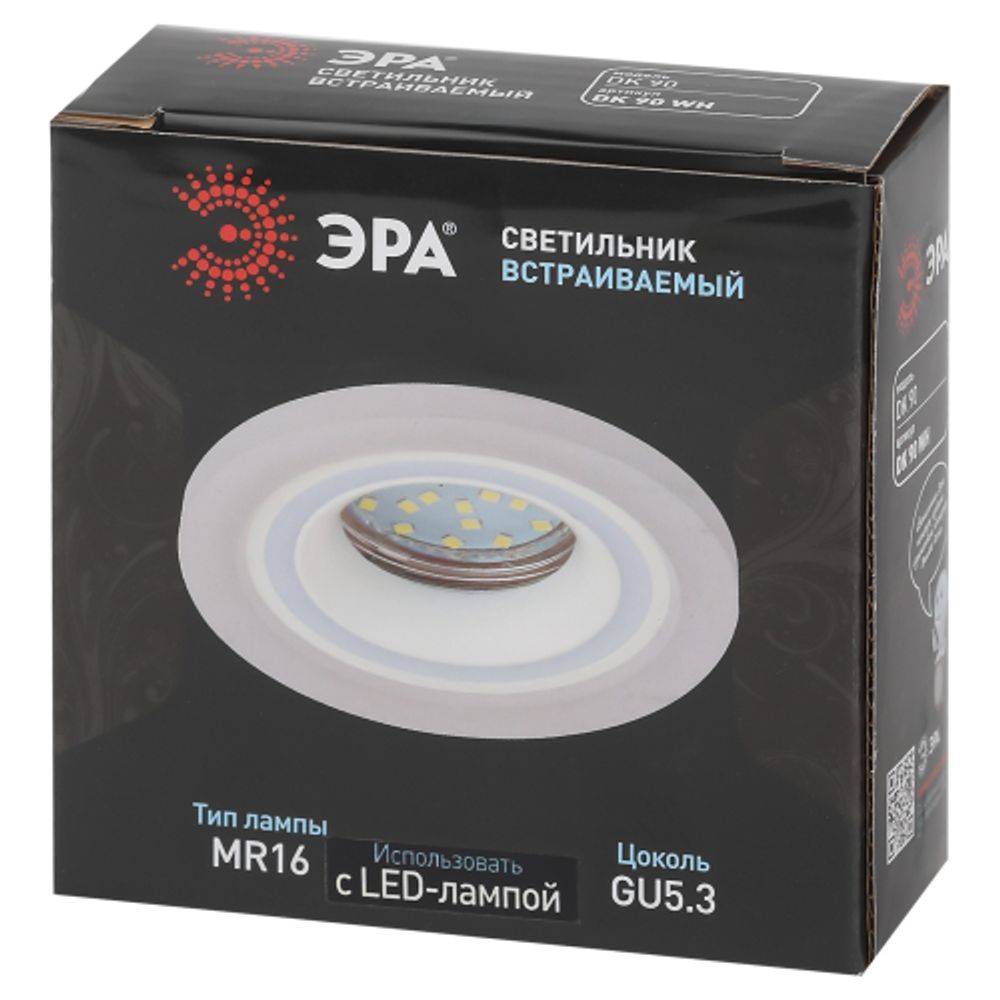 Встраиваемый светильник декоративный ЭРА DK90 WH MR16/GU5.3 белый | Декоративные встраиваемые светильники