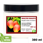 Масло манго / косметическое