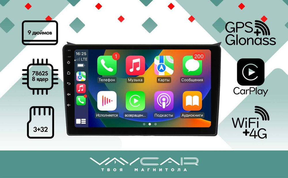 Магнитола для Hyundai i30 2012-2017 - Vaycar VA23-0043 на Android 13, 8-ядер, 4G SIM-слот