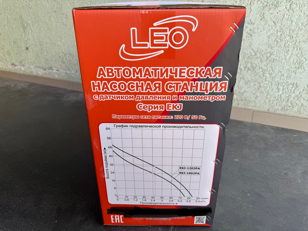 Станция насосная "LEO" EKJ-1002PA