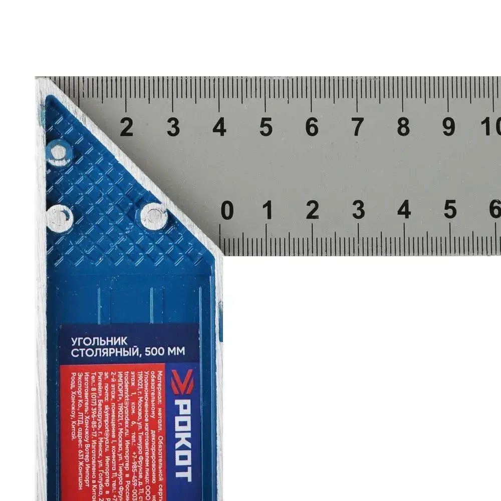 Угольник столярный 500мм РОКОТ