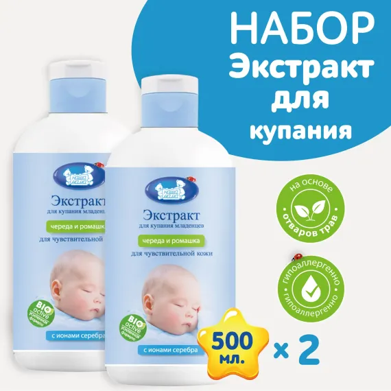 Экстракт Наша Мама Ромашка Череда 500 мл 2