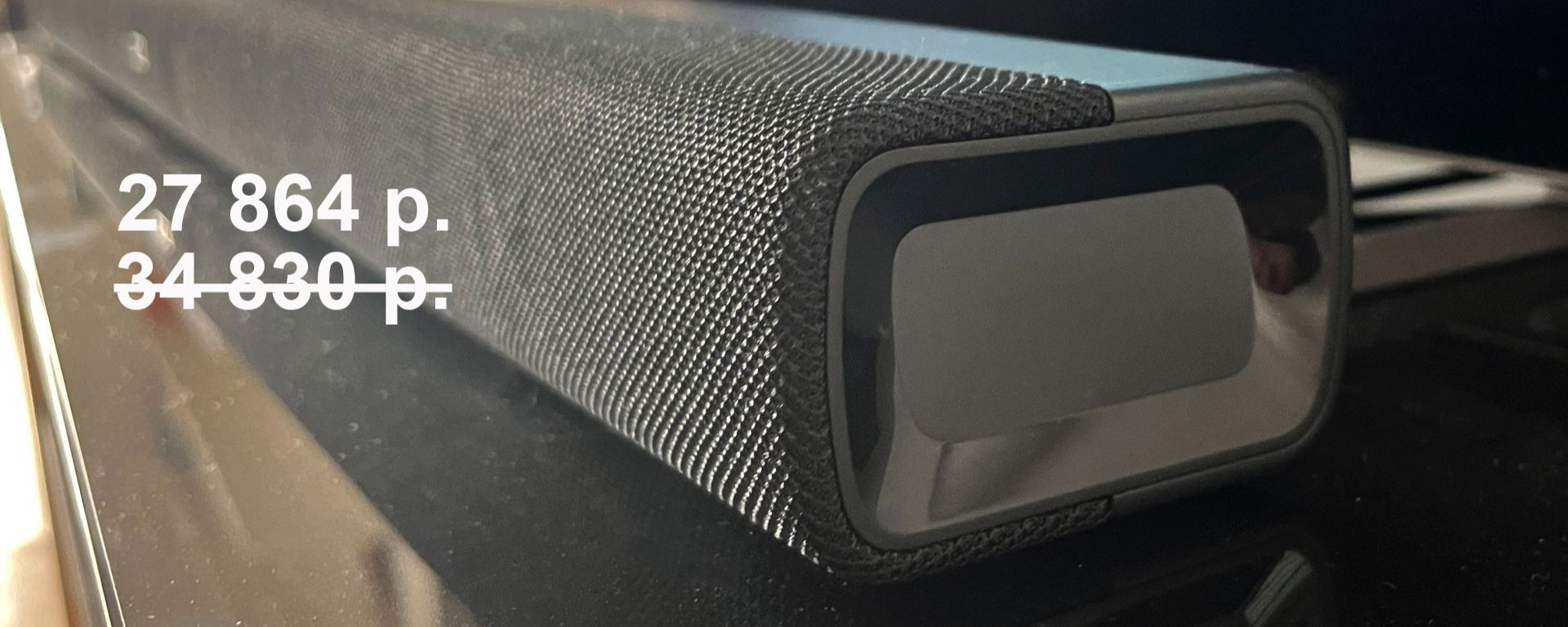 Саундбар Denon DHT-S316