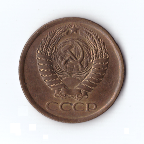 5 копеек 1961г, Штемпельный блеск, XF-UNC