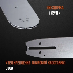 Шина OREGON 188SFHD009 45 см/18" 3/8 1.5 мм 68 зв для бензопилы Husqvarna