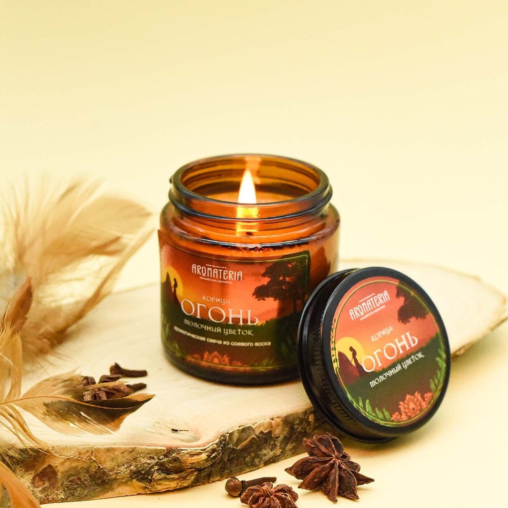 Ароматическая свеча "Огонь" в банке