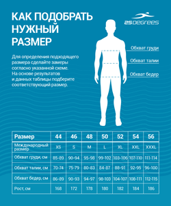 Шорты для плавания Target Navy, полиамид