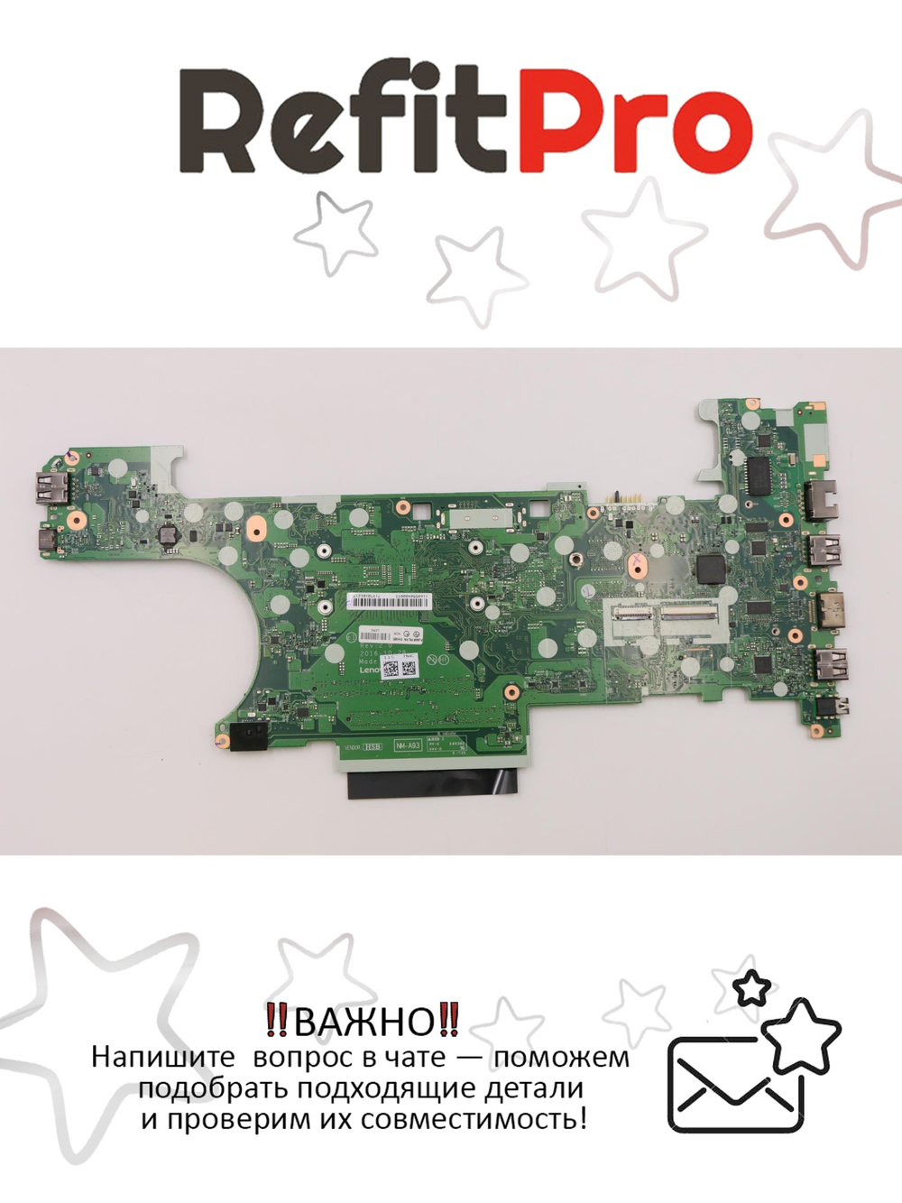 Материнская плата для ноутбука Lenovo ThinkPad T470i7-7500U Y-TPM2 UMA (01HX682), оригинал