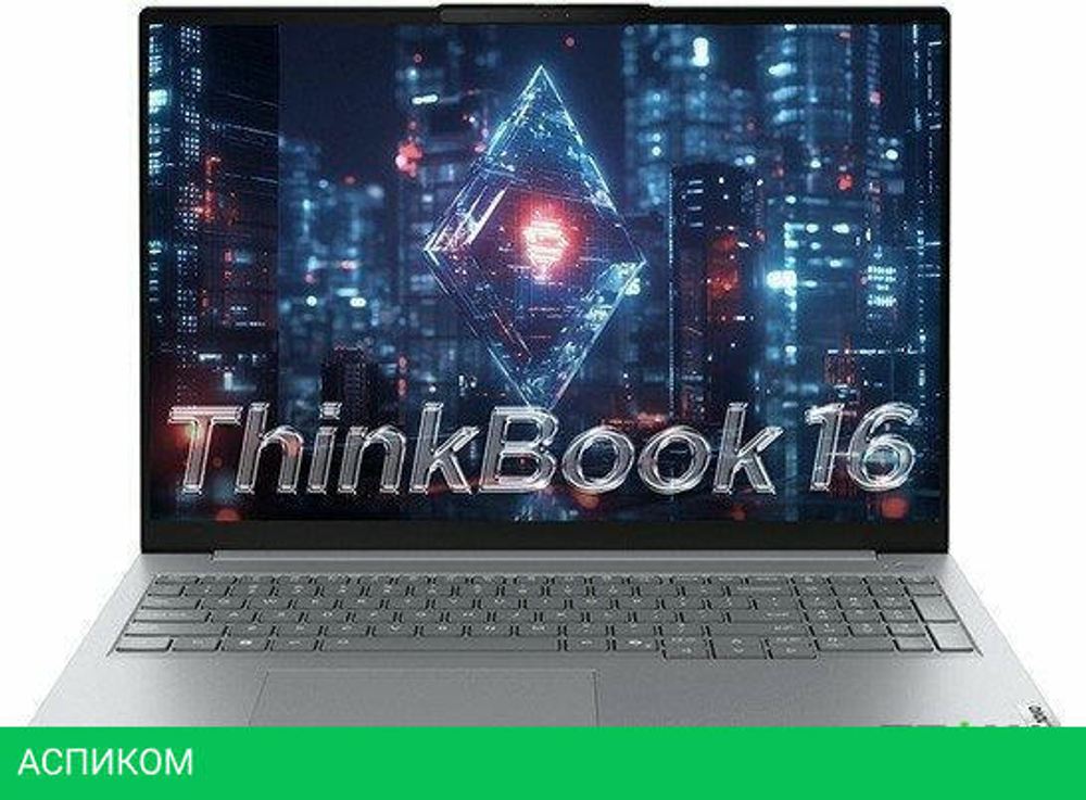 Ноутбук Lenovo ThinkBook 16 G8 IRL 21SH008ART