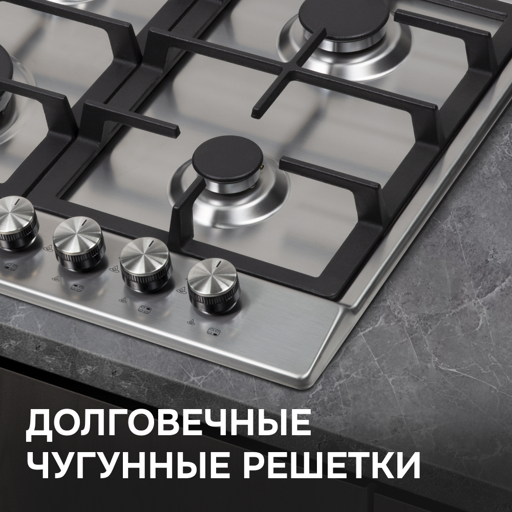 Газовая варочная панель Zigmund & Shtain GN 128.61 S