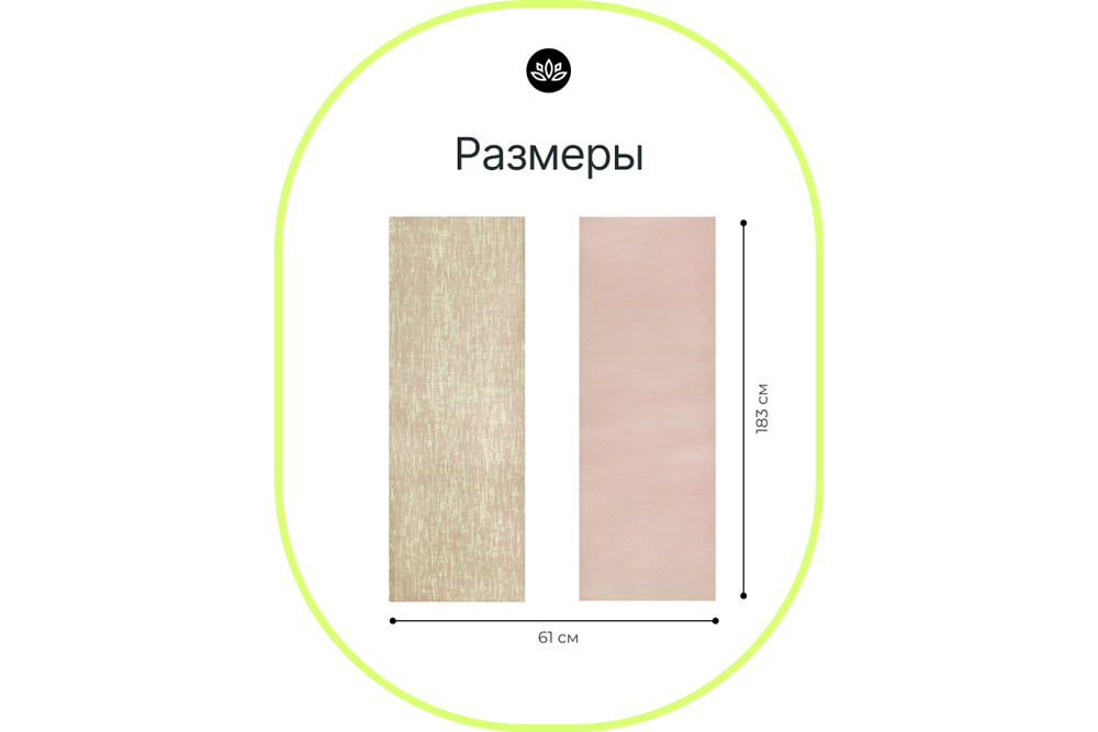 Коврик для йоги и фитнеса Джутовый Urbanfit, бежевый