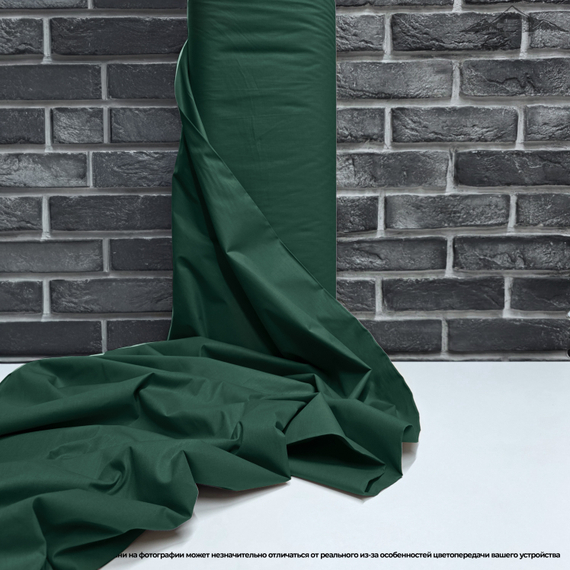 Ранфорс глад. цв.SB-206 | ш.240 см | 130 г/м² | хлопок-100%