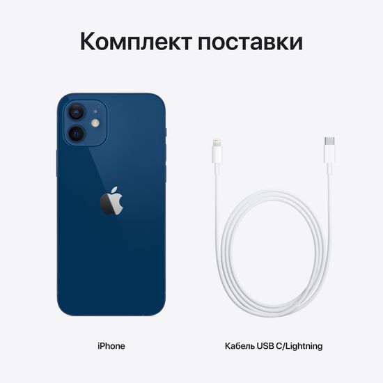 Apple iPhone 12 256GB Blue (Синий)