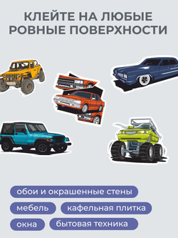 Интерьерные виниловые наклейки большие воздушные шары на стены в детскую, дома, облака, пейзаж