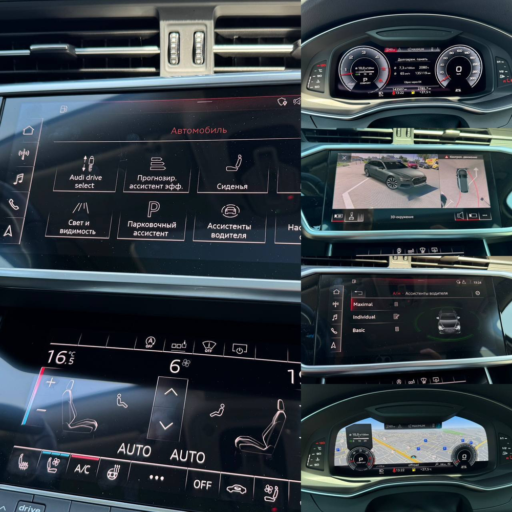 Audi A6 avant 2019 г.в.
