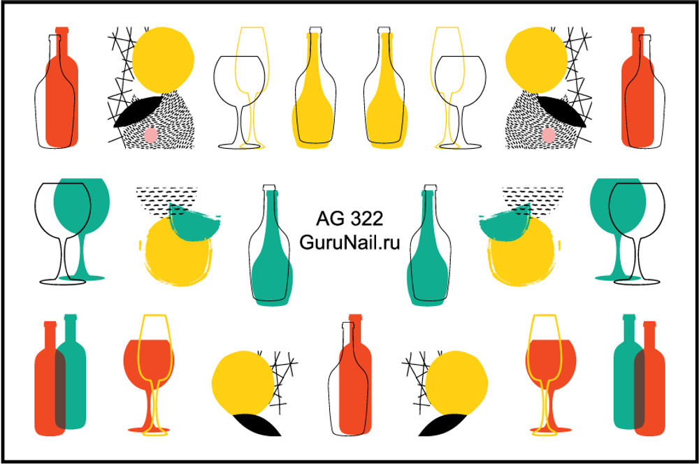 Gurunail Слайдер-дизайн 322 Вино