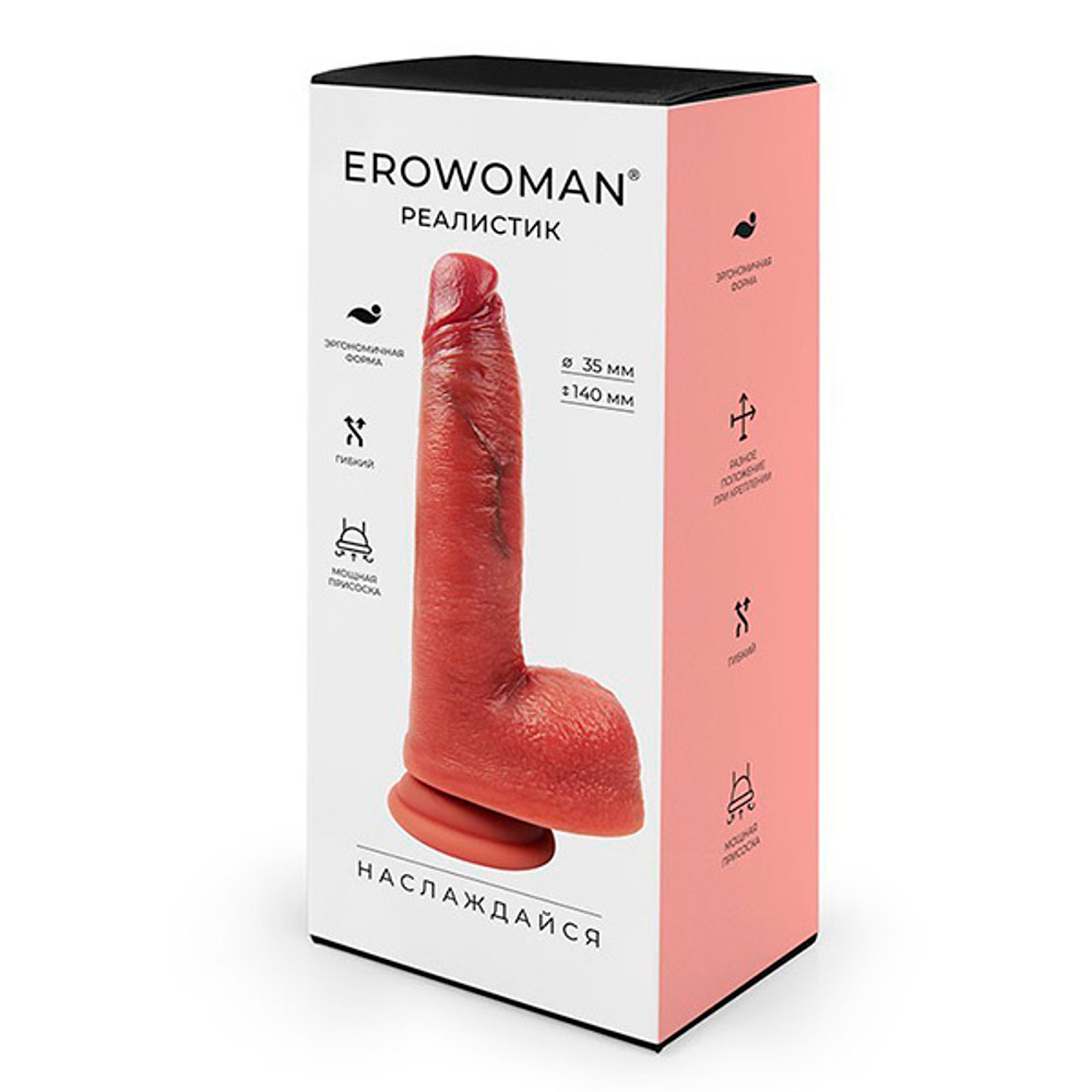 Реалистичный фаллоимитатор 20см Bior Toys Erowoman ER-30133