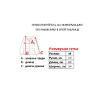 Футболка Ecko Unltd