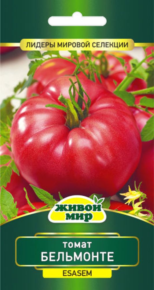 Томат &quot;Бeльмoнтe&quot; 10шт, Италия.